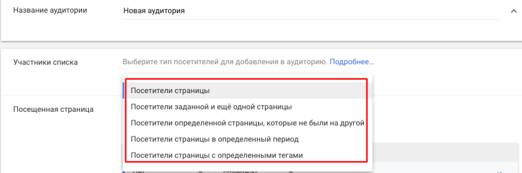 Выбор шаблона